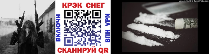 КОКАИН Боливия  наркота  Новая Ладога 