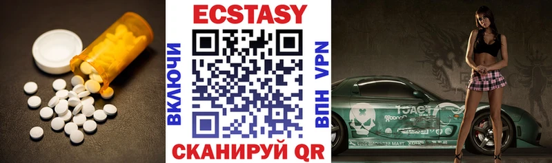 закладки  Новая Ладога  Ecstasy бентли 