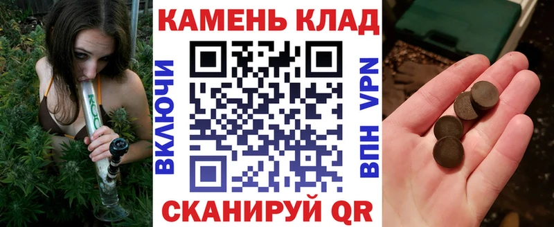 ГАШИШ Изолятор  мега вход  Новая Ладога 