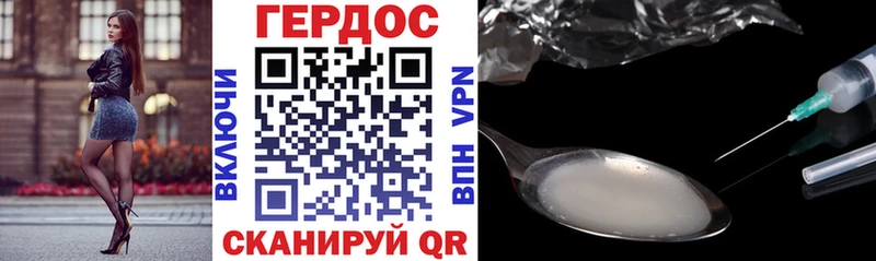 ГЕРОИН белый  сколько стоит  Новая Ладога 