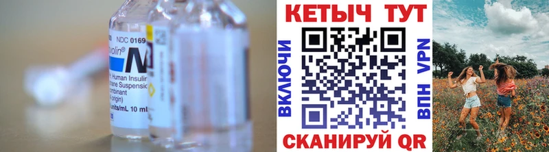Кетамин VHQ Новая Ладога