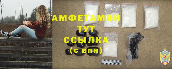 мефедрон Балабаново