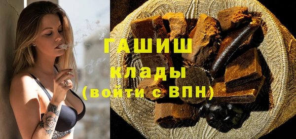 MESCALINE Балахна