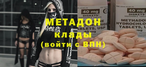 MESCALINE Балахна