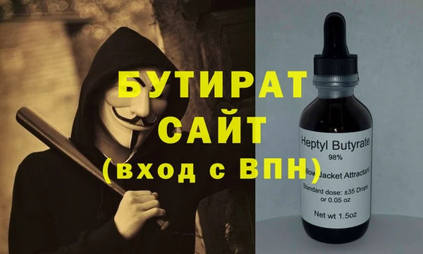 мефедрон Балабаново