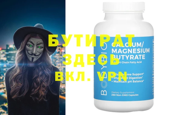 мефедрон Балабаново