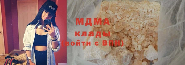 MESCALINE Балахна