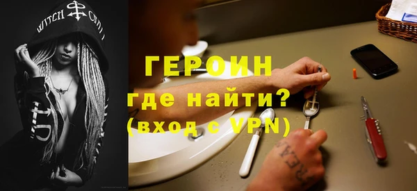 мефедрон Балабаново