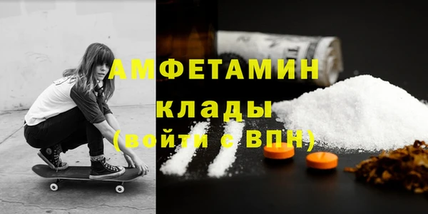 MESCALINE Балахна