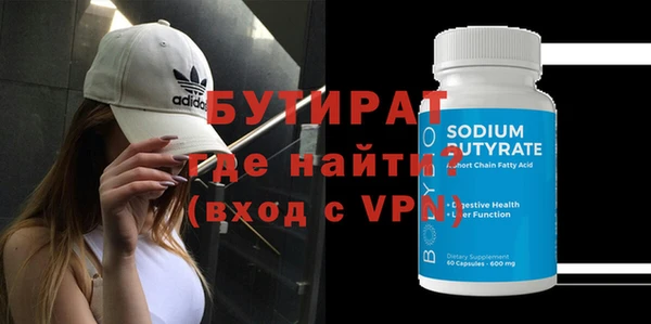 мефедрон Балабаново