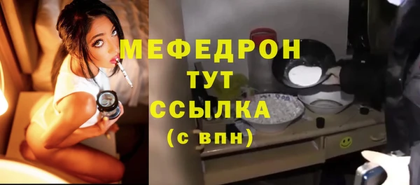 мефедрон Балабаново