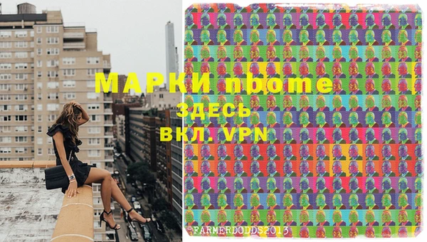 мефедрон Балабаново