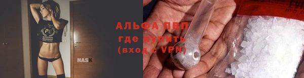мефедрон Балабаново