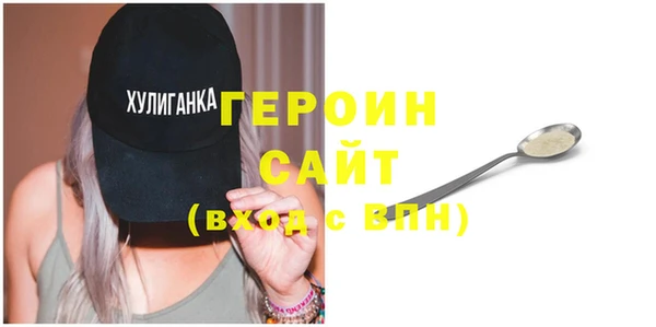 гашик Баксан