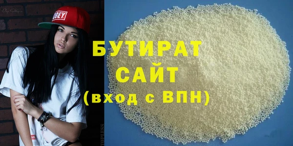 мефедрон Балабаново