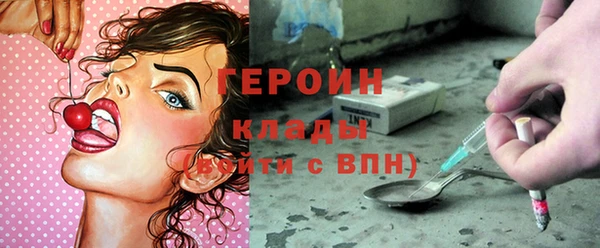 MESCALINE Балахна
