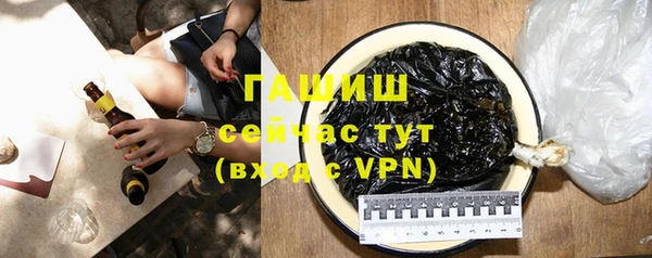 гашик Баксан