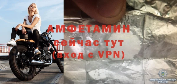 марихуана Покров