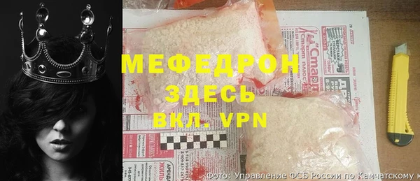 MESCALINE Балахна
