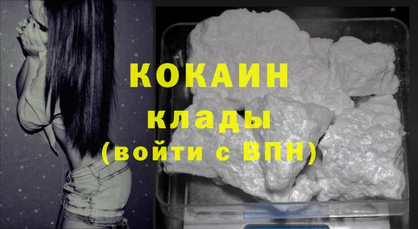 мефедрон Балабаново