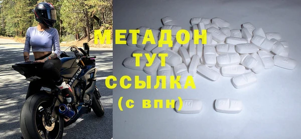 альфа пвп Протвино