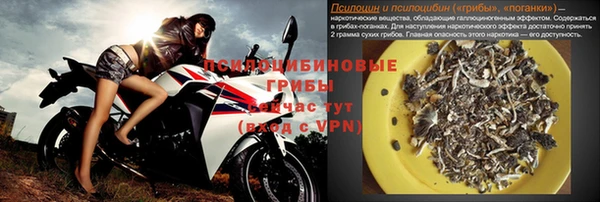 MESCALINE Балахна