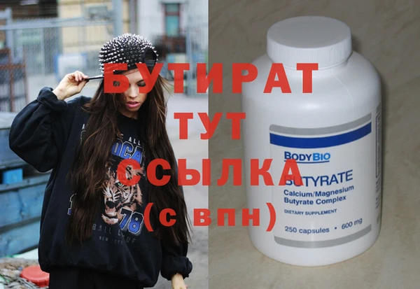 мефедрон Балабаново