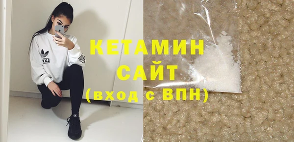 MESCALINE Балахна