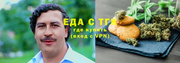 MESCALINE Балахна