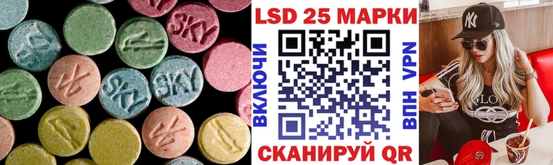 LSD-25 экстази кислота  магазин продажи наркотиков  Новая Ладога 