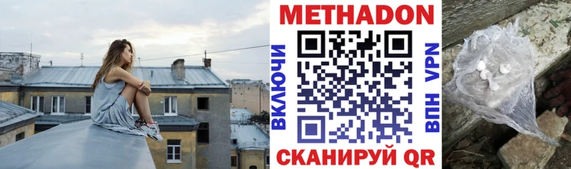 дарнет шоп  Новая Ладога  omg зеркало  Метадон белоснежный 