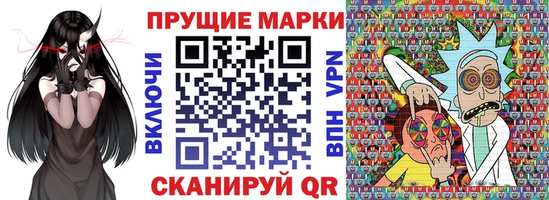 kraken рабочий сайт  где можно купить   Новая Ладога  Наркотические марки 1500мкг 